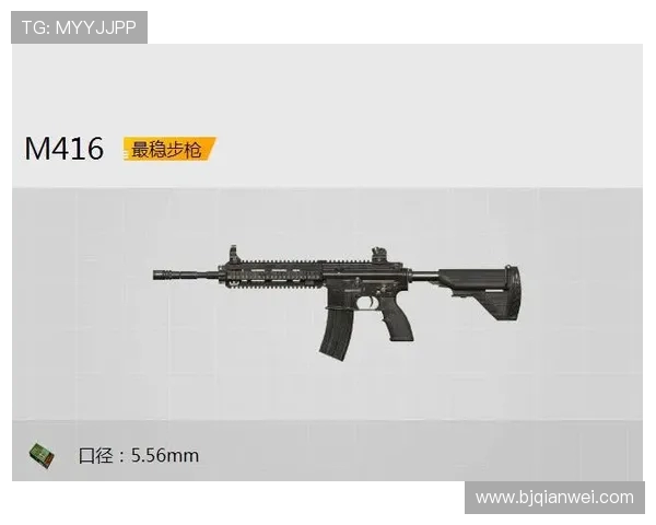 和平精英专题深入分析IG战队的战术意识与团队协作能力