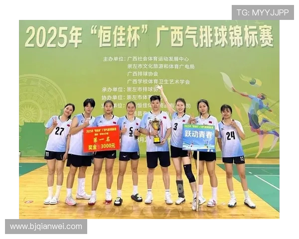 排球灵活性排行榜揭晓西安排球队荣登第九名引发热议