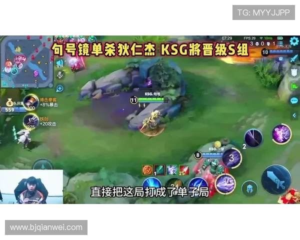 王者荣耀赛季更新JDG战队实力飙升引发热议 王者荣耀赛季更新JDG战队实力飙升引发热议