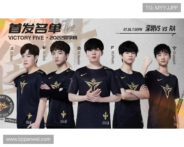 职业联赛最新动态V5战队以50分稳居积分榜首位