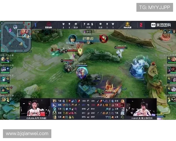 聚焦王者荣耀：深入探讨JDG战队的技术策略与团队协作