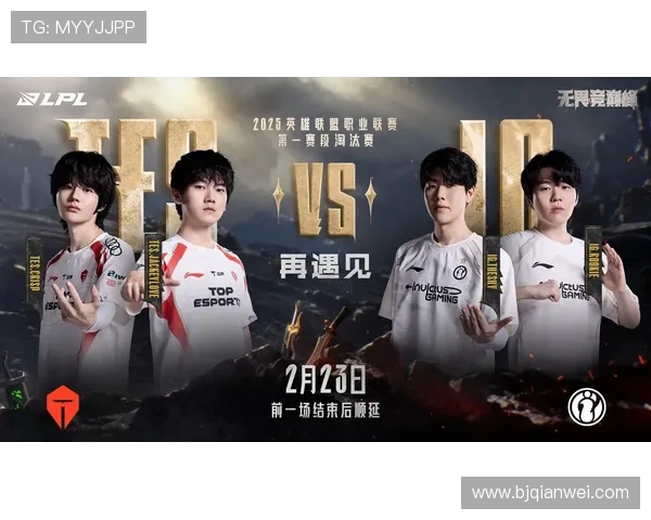 英雄联盟纪实:IG战队的蜕变与重生之路全景回顾 英雄联盟纪实:IG战队的蜕变与重生之路全景回顾