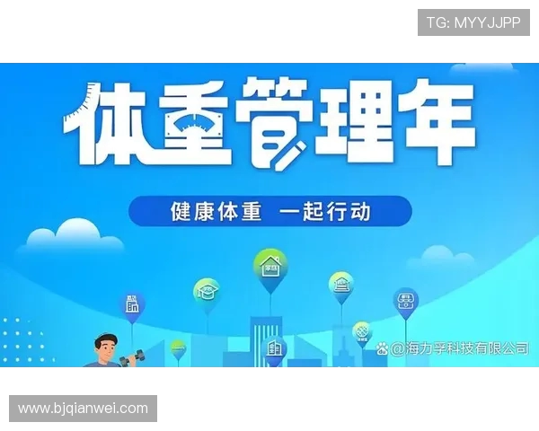 以体育运动激发青春活力推动全民健康发展共建积极向上的社会风尚