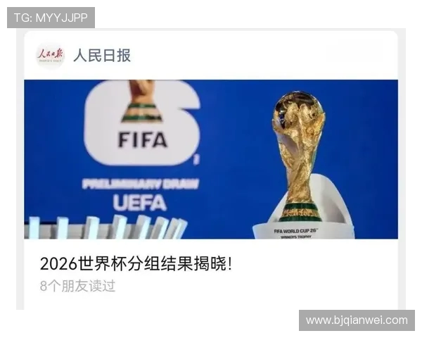 展望2026世界杯全球竞逐格局与足球未来发展趋势解析全景洞察