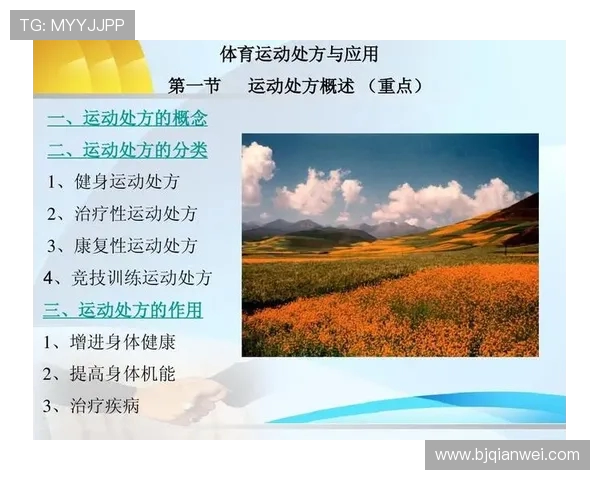 探索运动与健康的完美结合如何提高生活质量与增强身体机能