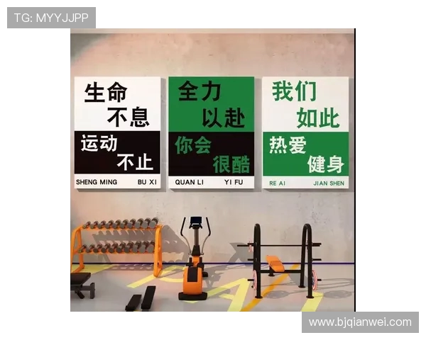 每天坚持健身塑造强健体魄打造健康积极自信新生活 每天坚持健身塑造强健体魄打造健康积极自信新生活