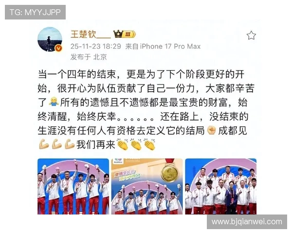 王楚钦逆袭全运会夺金背后的拼搏故事与成长历程解析