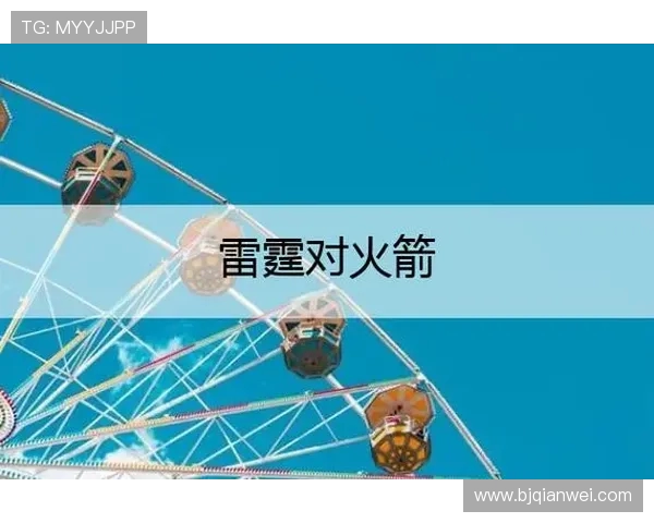 火箭与雷霆精彩对决直播吧全程跟踪分析与赛后点评 火箭与雷霆精彩对决直播吧全程跟踪分析与赛后点评
